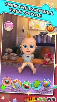 照顾说话宝贝截图2