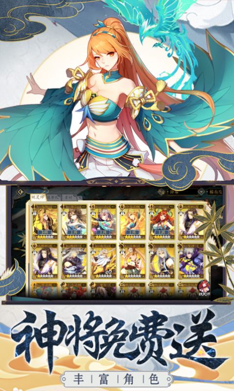 少年妖灵师官方正版手游  v5.2.1