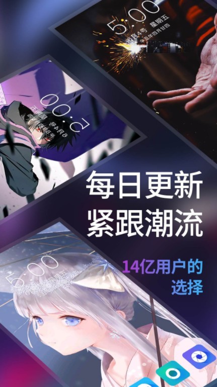 透明屏幕壁纸 v1.0.0