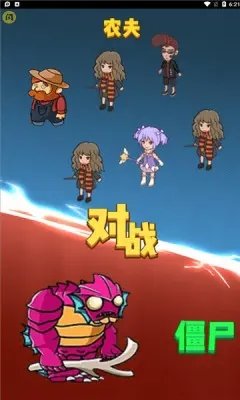 别惹农夫闪玩大招版 v2.1.00