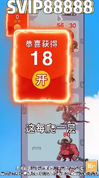 最强对抗红包版  v1.0.1