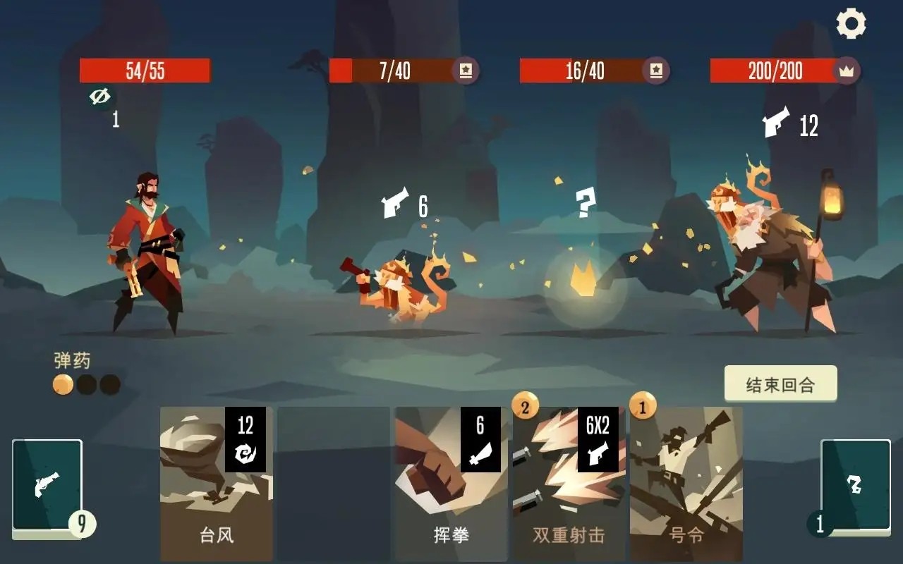 航海奇闻无限版 v1.80