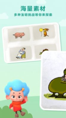 发明家帕特森游戏官方版  v5.3.4