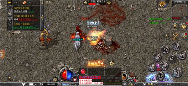 海岛勇士国战狂爆打金  v1.0.0