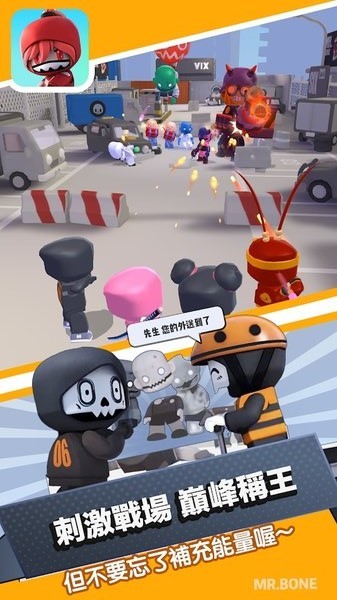 MrBone骨头先生 v1.56.1510