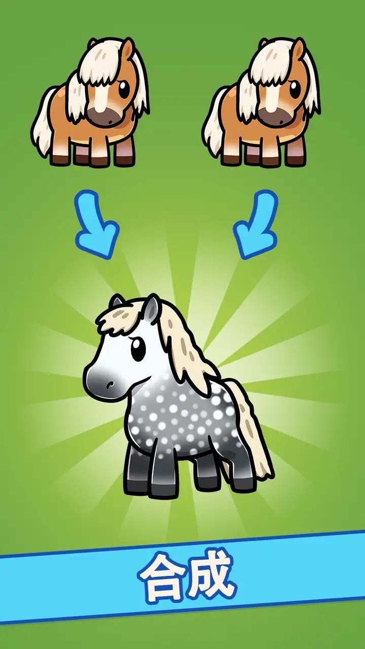 放置赛马场  v2.0.2