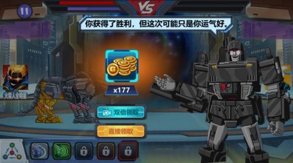 龙兽争霸3猛禽小队游戏官方版图片1