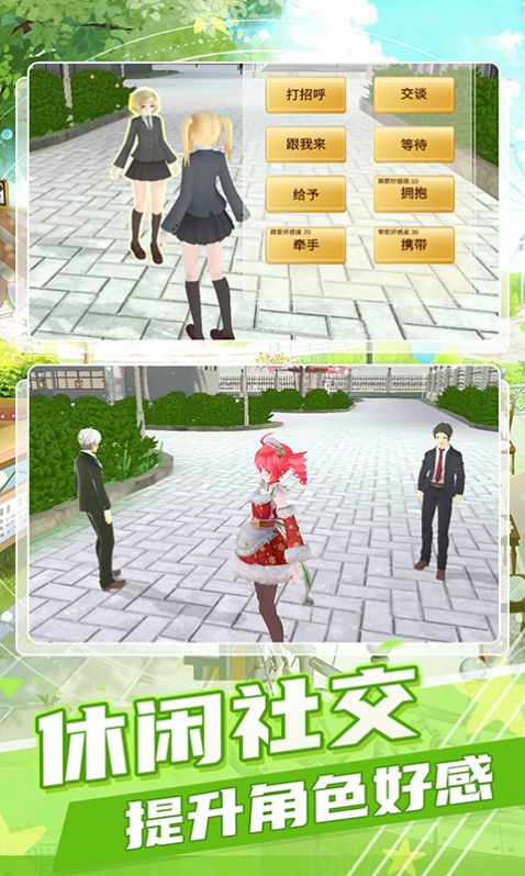 梦幻公主之家游戏官方安卓版  v3.3.2