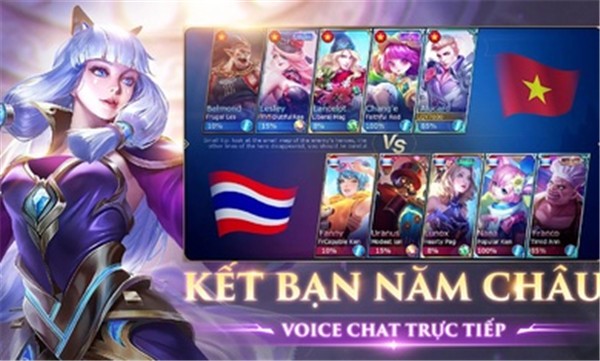 传奇5V5无尽对决越南服  v1.8.8.8811