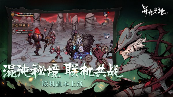 异化之地雷霆版  V 1.48.0