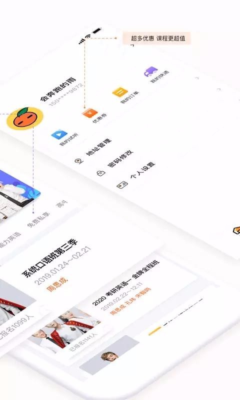 一笑而过截图2