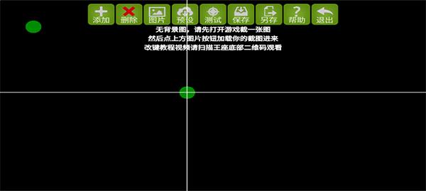 魅影王座app v4.77