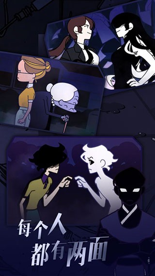 幽灵事务所2查利中文版 v2.0.1