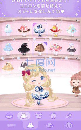 POKECOLO TWIN v1.0.1