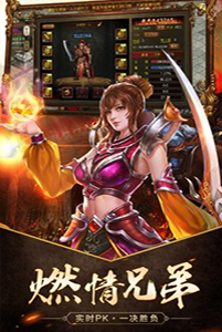 诛仙记神途三端互通版 v2.0