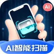 ai智能扫描