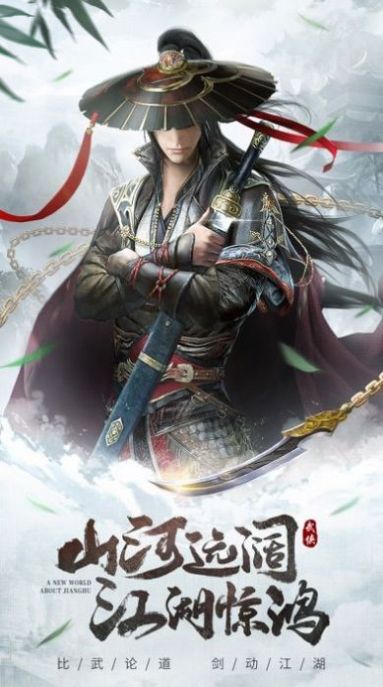 热血武林皇城荣耀手游红包版最新版  v3.4.4