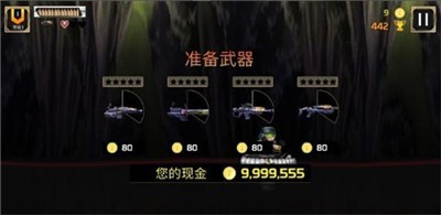 鹰突击队  v1.0.4