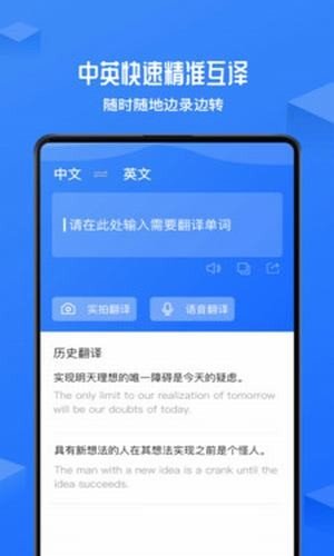 录音转文字录音机 版本:v3.0