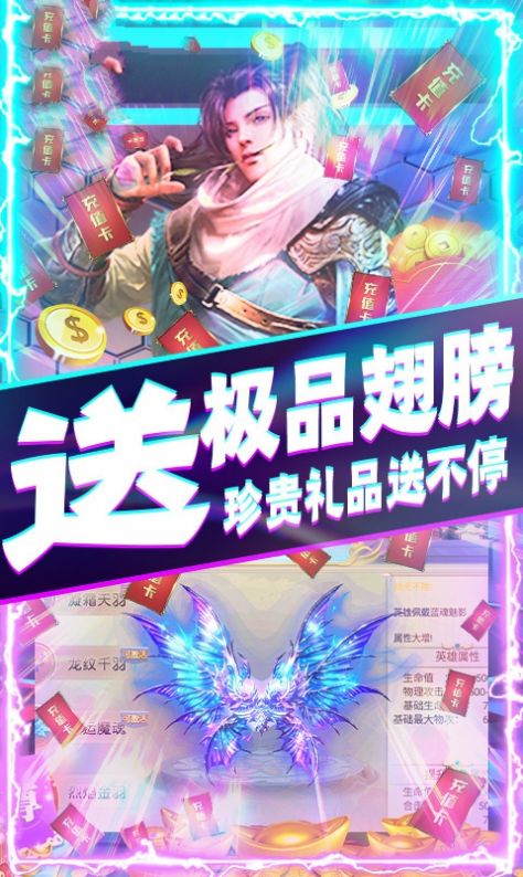 斩仙之怒手游官方最新版 