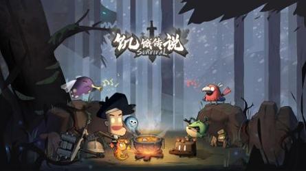 代号饥饿传说 v3.0.5