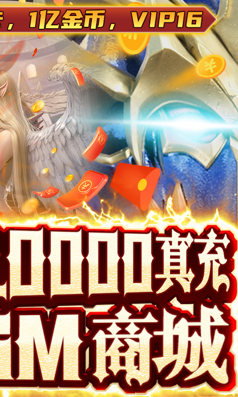 柠檬奇迹手游官方最新版图片1