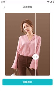 相片精灵  v1.0.5