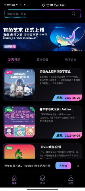 有鱼艺术.jpg 有鱼艺术.jpg