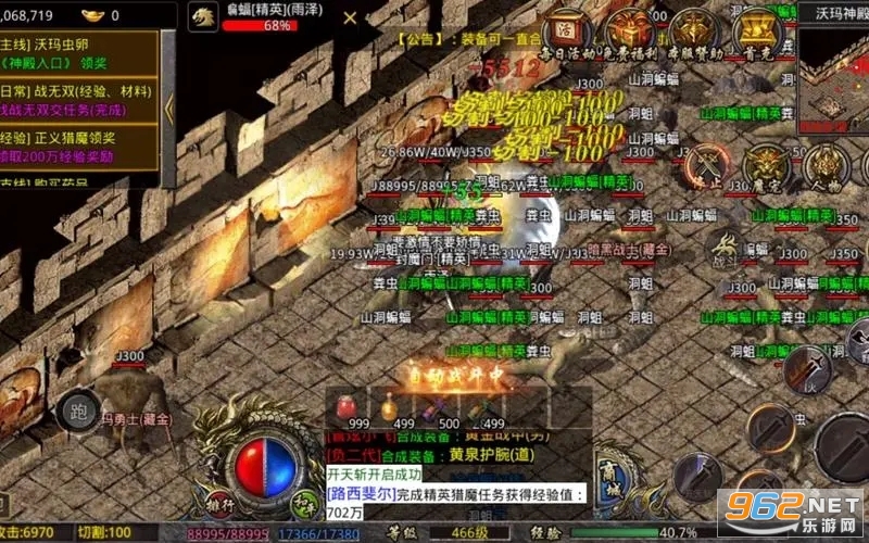 屠龙圣域上线送vip10 v1.0.4 送v版