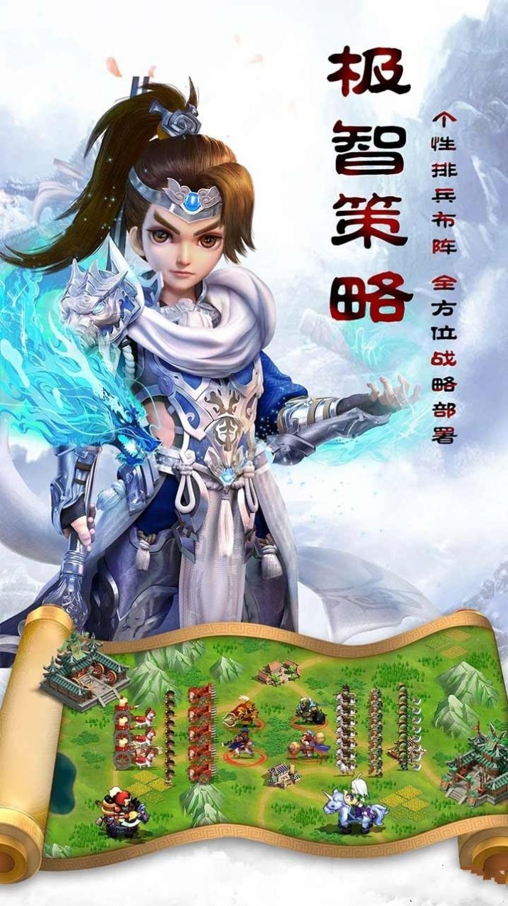 我叫武器战ol手游官方正式版 1.0.4 v5.5.2