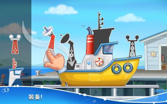 海岛盖房子游戏安卓官方版  v5.0.4