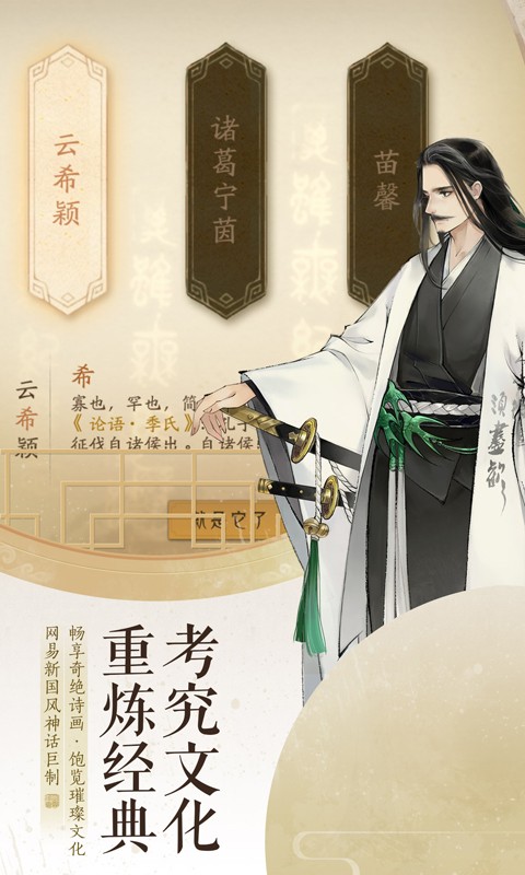 轩辕剑龙舞云山  v1.23.2