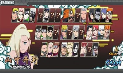 火影战记假面骑士版  v1.0.0