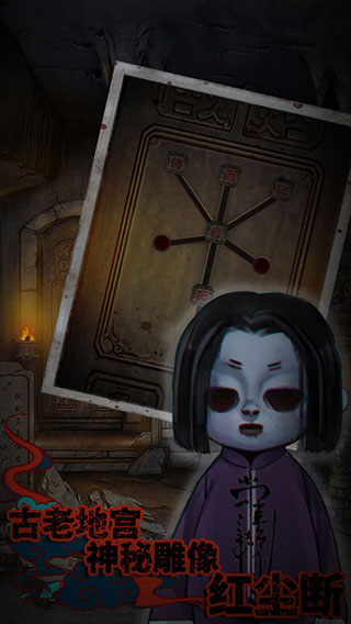 怨憎会最新版 v1.9