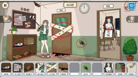 最强推理达人 v3.2.5