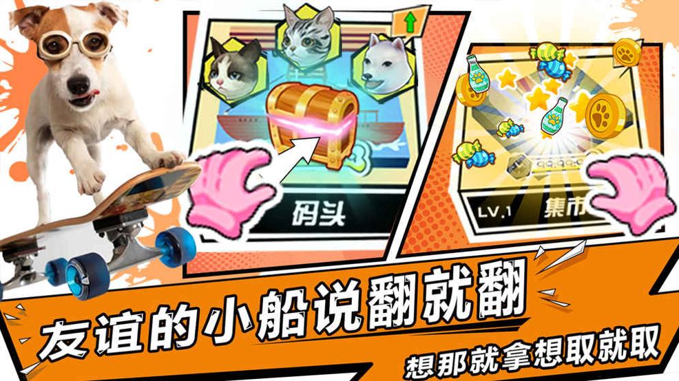 宠物天团 v3.0.5