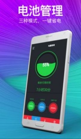 一键加速清理火箭截图1