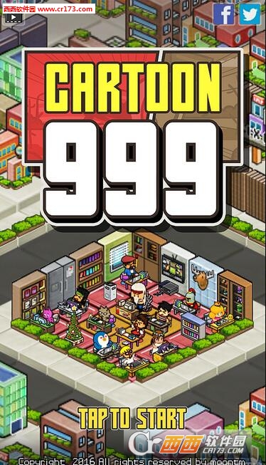 卡通999无限金币版