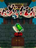 火影狂奔3D 安卓版