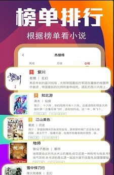 花色小说  v1.0.0.8