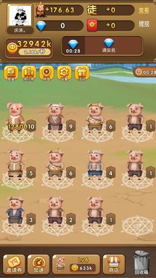 养猪大亨 红包版赚钱游戏下载 v3.0.5