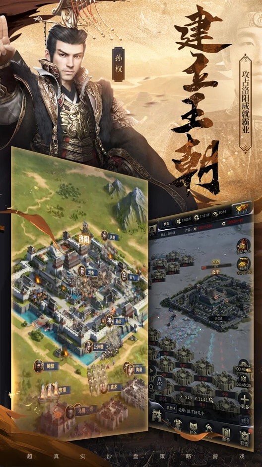 群英守三国 2024-06-25 15:08