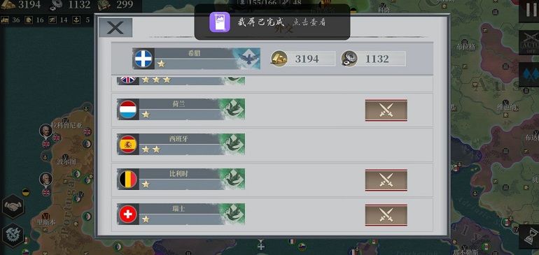 欧61914将领全完整完整版  v3.5.2