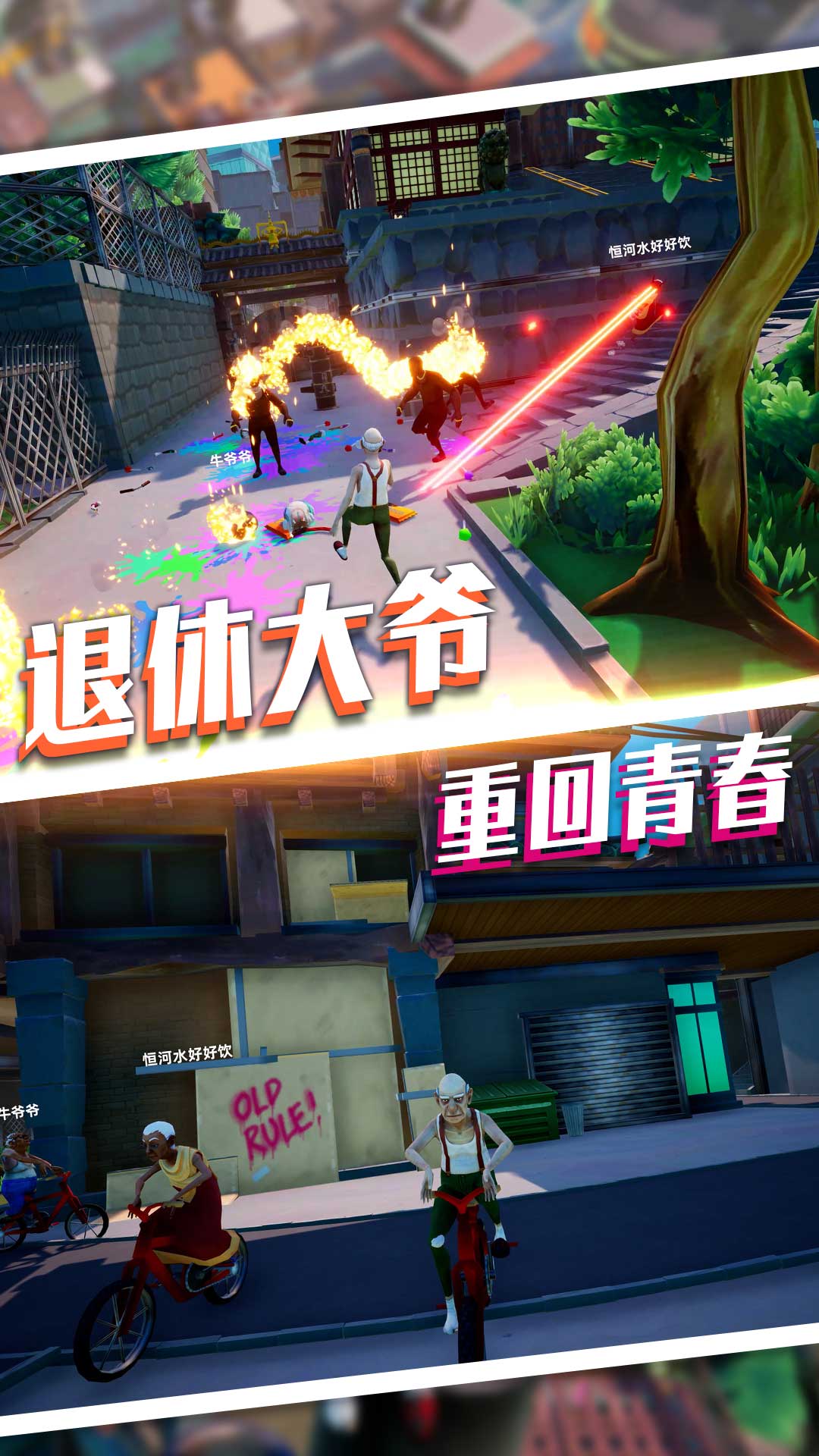 魔力专家我最强 v1.0.0