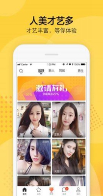 知蜜.jpg