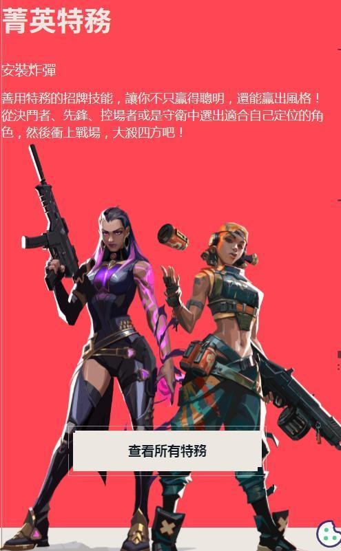 拳头  v2.12.0