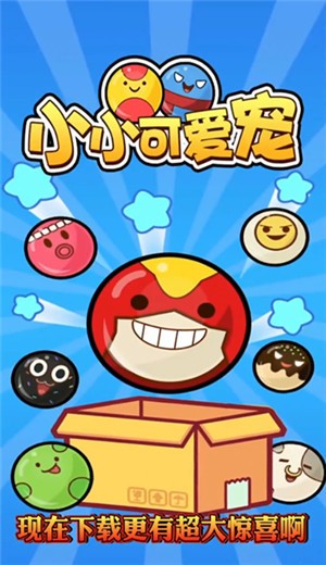 小小可爱宠 2024-06-25 15:08