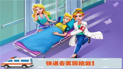 美小鱼的秘密5海上救援 v1.3