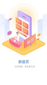 妙手医生截图0