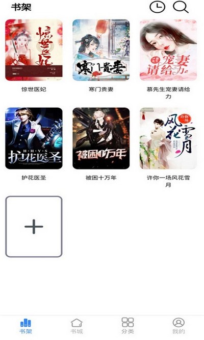 腾阅读书 2022-12-28 22:22